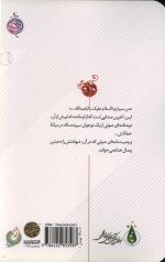 عارف 13 ساله - Image 2