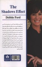 اثر سایه - Image 2