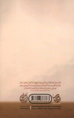 دختر اشک - Image 2
