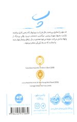 آشوب مدام 2: پرسش و پاسخ - Image 2