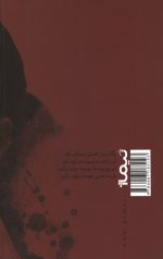 آتایا - Image 2