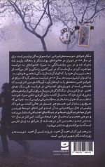 آوردگاه - Image 2