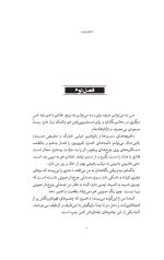از اعماق ذهنم - Image 3