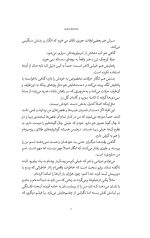 از اعماق ذهنم - Image 4