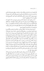 از من خداحافظ - Image 4