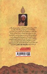 از پدر - Image 2