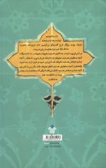 عزیز - Image 2