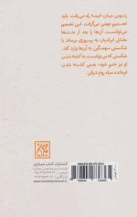 النا - Image 2