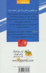 آمبر براون 7 (احساس آبی دارد) - Image 2
