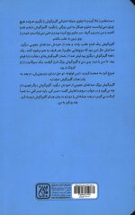بابا فوفو - Image 2