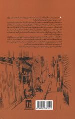بچه جوادیه - Image 2