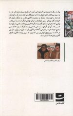 بهار خاکستری - Image 2