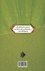 بهار کتاب - Image 2