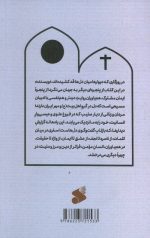 هم باوران - Image 2