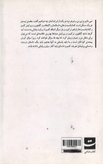 بایگانی کودکان گمشده - Image 2