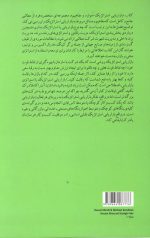 بازاریابی استراتژیک - Image 2