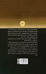بازگشت به حیفا - Image 2