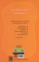 جست و جوهای شگفت انگیز: بازی های تصویری برای کوچک ترها - Image 2