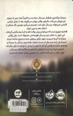 بدون مرز - Image 2