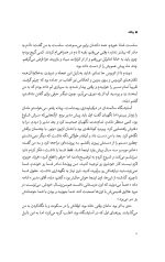 بیگانه - Image 4