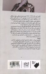 بلید رانر - Image 2