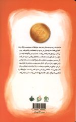 بمب انرژی - Image 2
