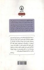 برونته - Image 2
