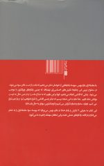 هفت گناه کبیره در بورس و راه های غلبه بر آن - Image 2