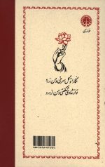 بوطیقای عشق رمانتیک - Image 2