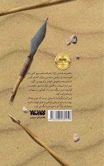 برادر من تویی - Image 2