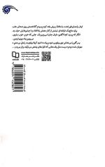 چای عراقی - Image 2