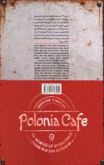کافه پولونیا - Image 2