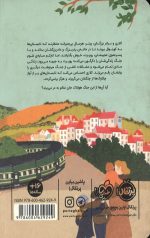 جنگ چکاوک ها - Image 2
