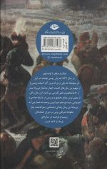 جنگ و صلح (2جلدی) - Image 2