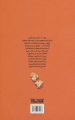 لانگ شوت - Image 2