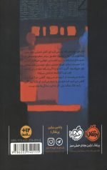 داداش سیاه داداش سیاه - Image 2