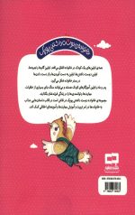 دوستت دارم داداشی - Image 2