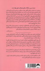 ده نکته ای که آرزو میکنم درباره سلامت روان فرزندانتان بدانید