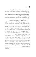 از اعماق قلبم - Image 4