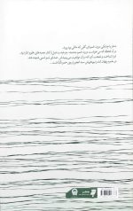 دعبل و زلفا - Image 2
