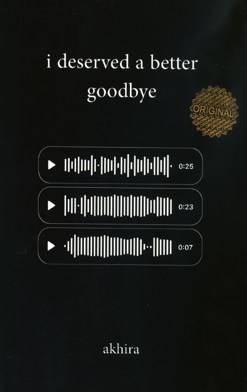 من سزاوار خداحافظی بهتری بودم i deserved a better goodbye