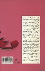 دیدار عروس - Image 2
