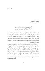 دیدگاه ها - Image 3