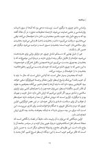 دیدگاه ها - Image 4