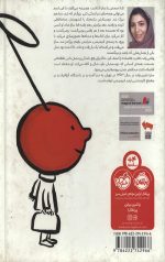 دو گیلاس - Image 2