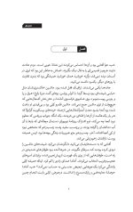 دنیا رو پشت سر بذار - Image 3