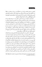 دنیا رو پشت سر بذار - Image 4