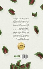 دوران کوران - Image 2