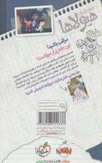 فرار هیولای مومیایی از موزه - Image 2