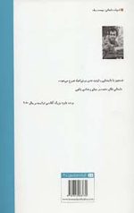 ناگازاکی - Image 2